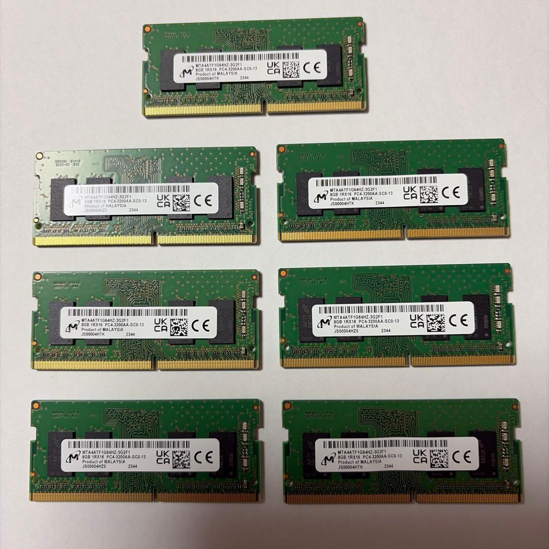 Micron製 ノートPC用 DDR4 PC4-3200AA 8GB ×7枚