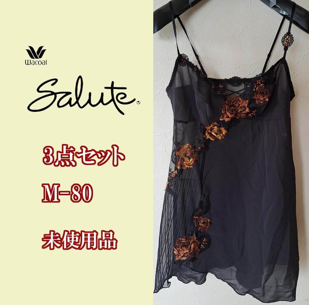 Salute 　スリップ　 M-80