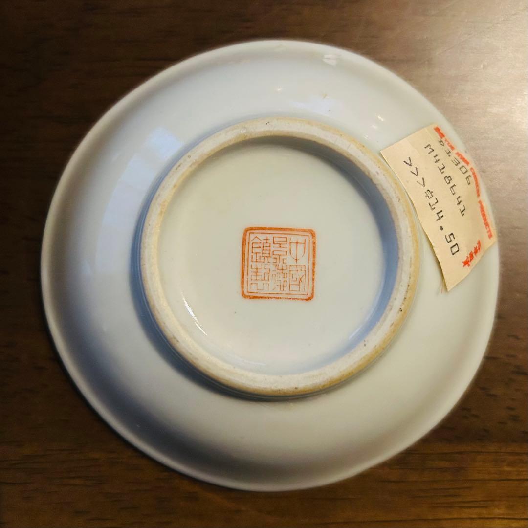 景徳鎮　ゴールド　新品未使用　食器28点セット