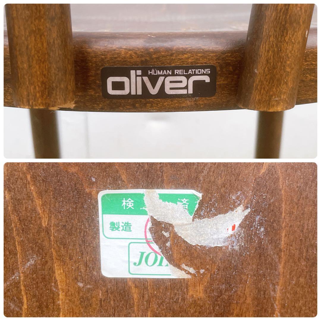 【送料込】OLIVER オリバー ベントウッドチェア アンティークチェア 曲げ木