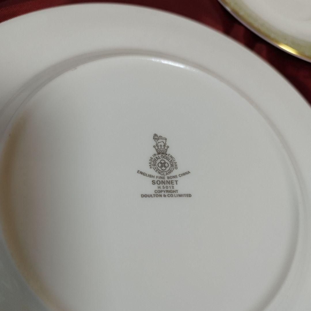 ロイヤルドルトン　食器セット