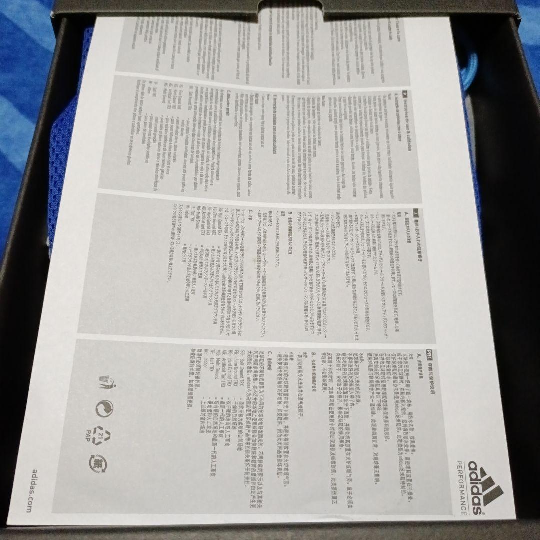 アデダス　クレイジーファストメッシ FG 新品未使用 26.5 付属品完備