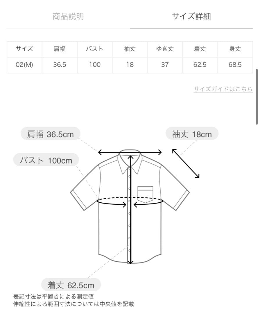 ルルウィルビー　デシンドットフレアスリーブブラウス　ライトベージュ　アルアバイル