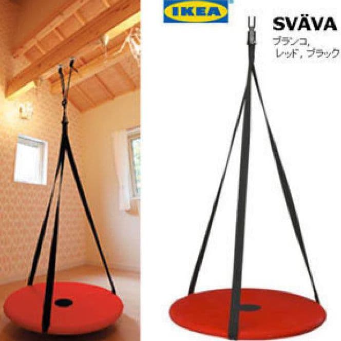 ブランコ IKEA SAVAVA イケア 室内用 ハンモック
