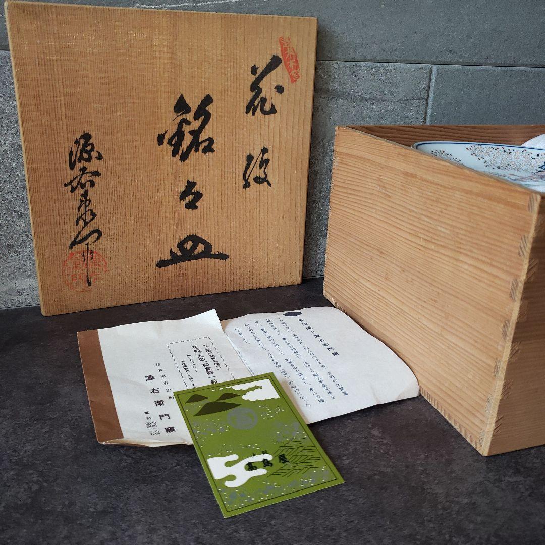 有田焼 賞美堂 其泉窯 其泉 染錦 春秋文 御皿揃 銘々皿 5枚 金彩