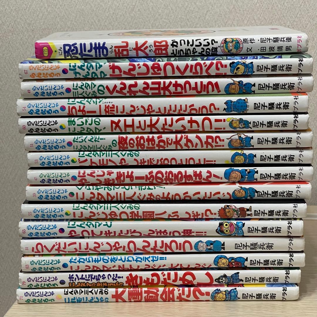★希少品★らくだいにんじゃ らんたろう 忍たま乱太郎 本