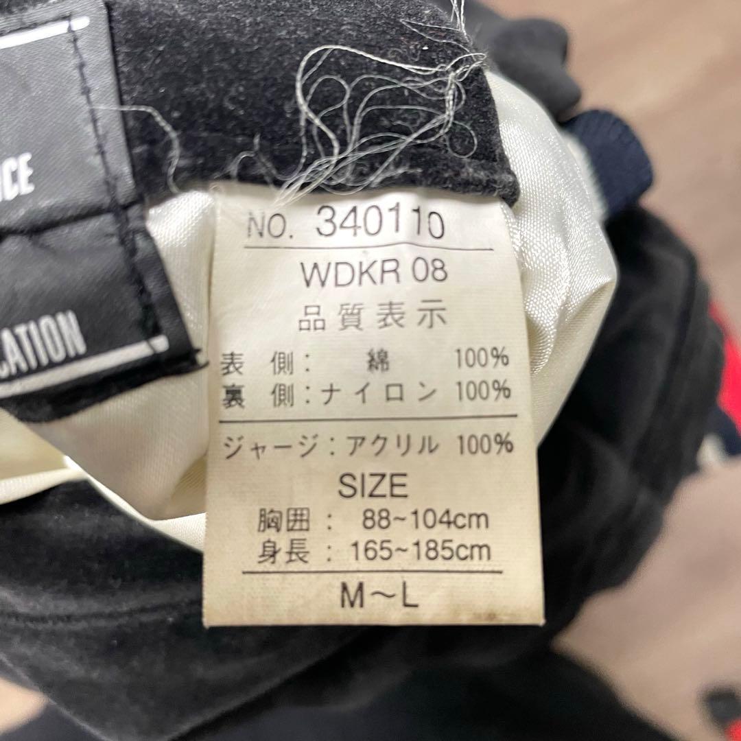 JUNGLE STORM スカジャン ベロア　リバーシブルM-Lサイズ