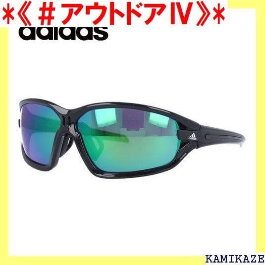 《＃アウトドアⅣ》 訳あり ドライブ BBQ アウトドア ラス アディダ 60