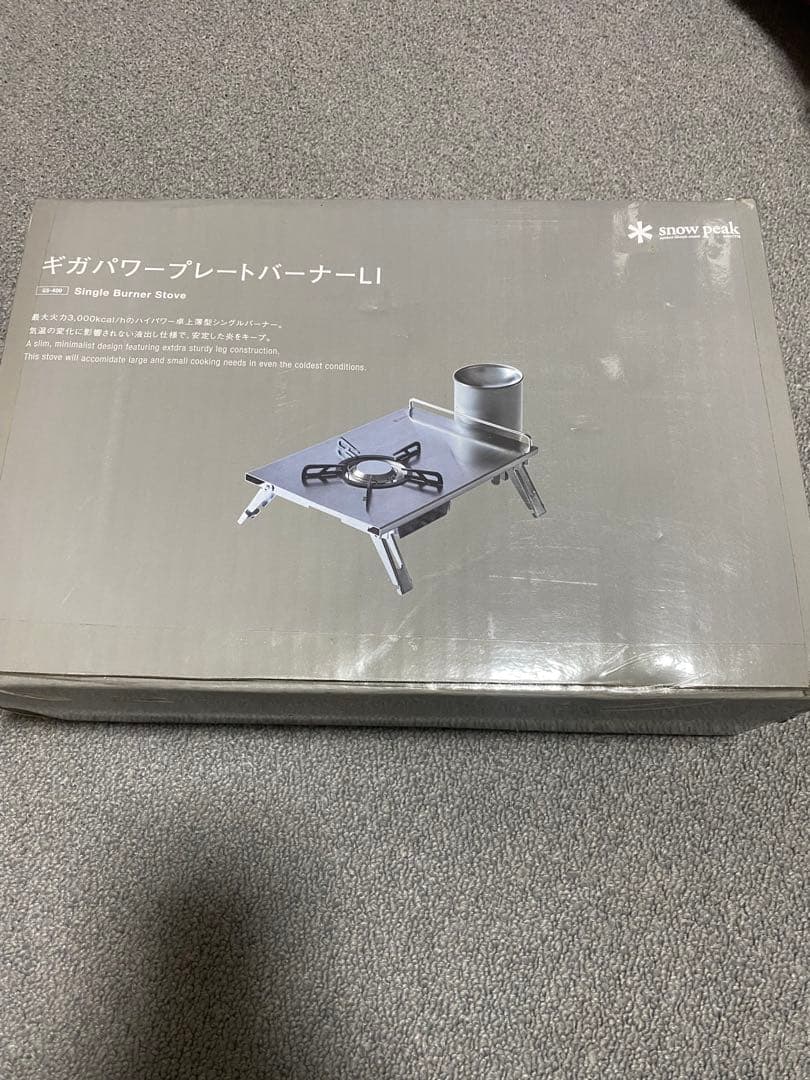 新品未開封　スノーピーク　ギガプレートバーナー