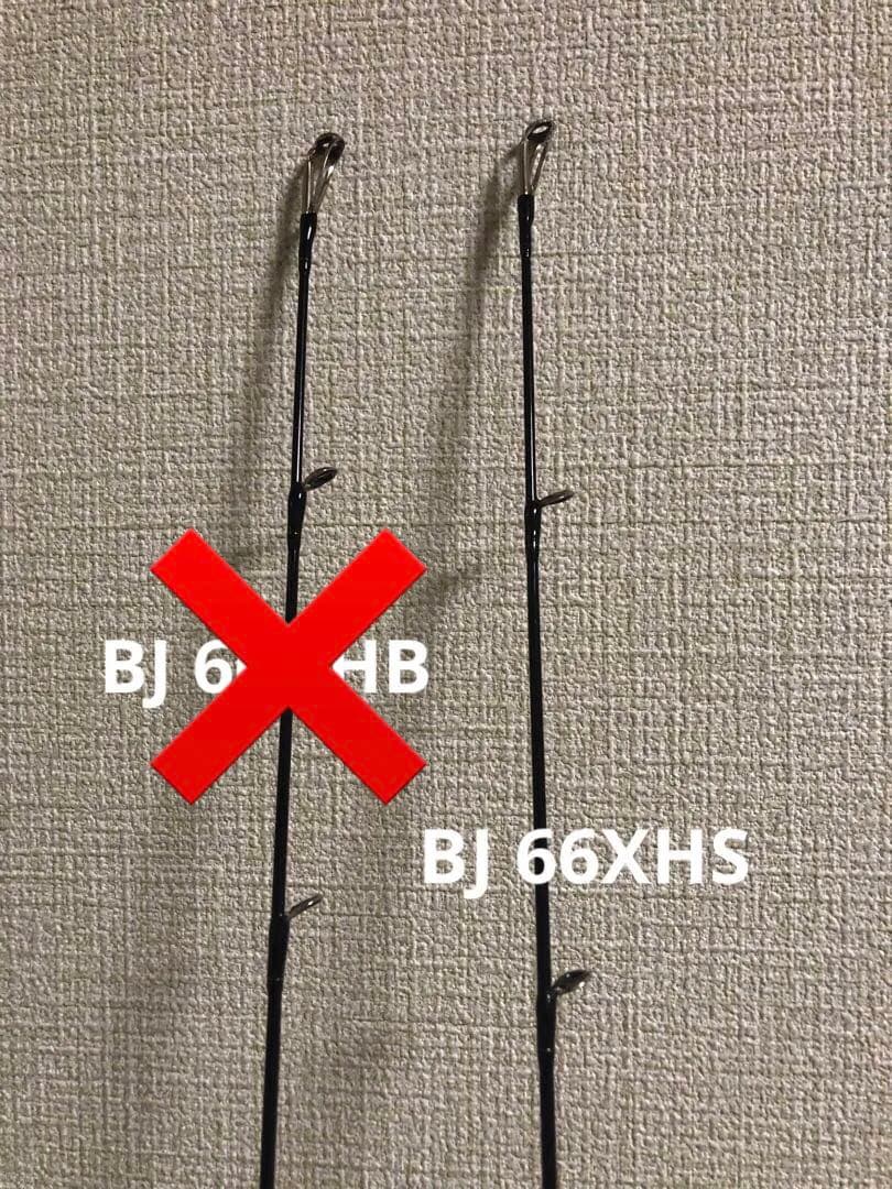 DAIWA VADEL 2本セット