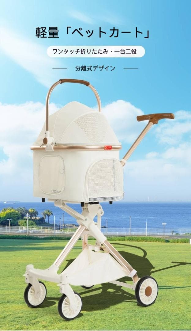コンパクト軽量ペットカート（特許トップ折りたたみ式・600D布仕様）