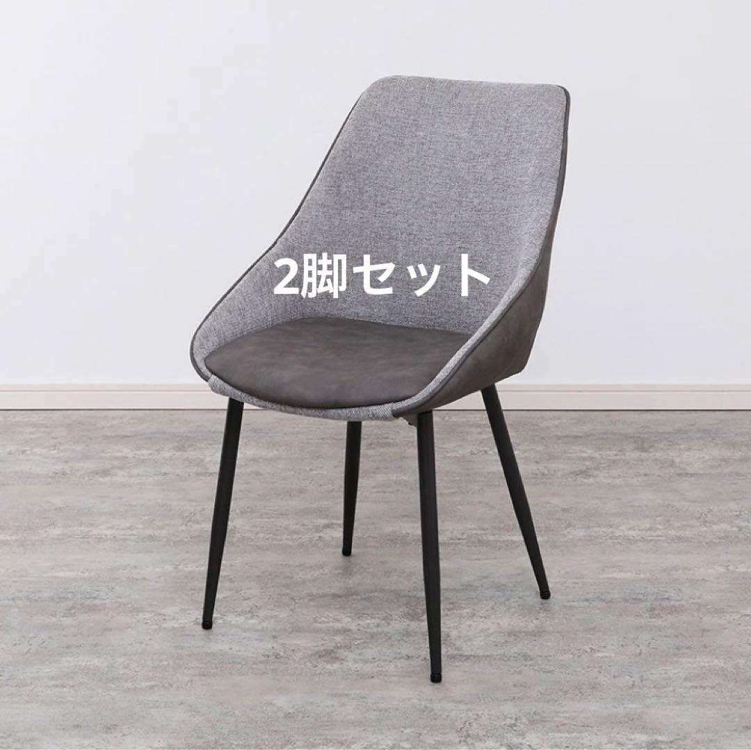 東京インテリア　ダイニングチェア　2脚セット　 FAB/PU if 