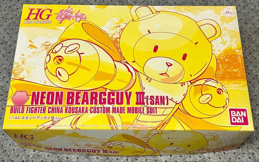 d*9様 ガンプラ 1/144 TRY BURNING GUNDAM 他 3点セ