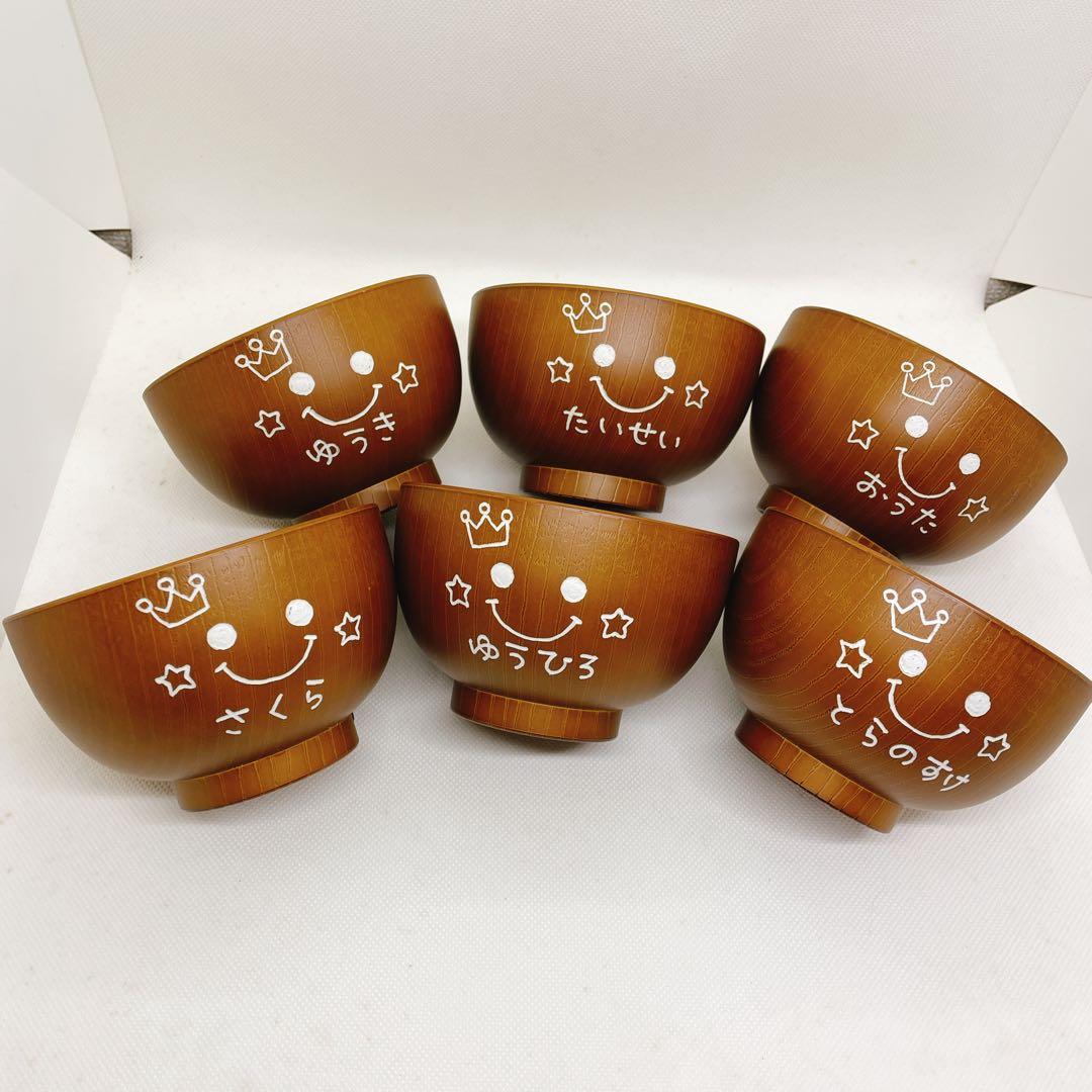 完成しました☆お椀50こ、お箸13膳☆購入❌