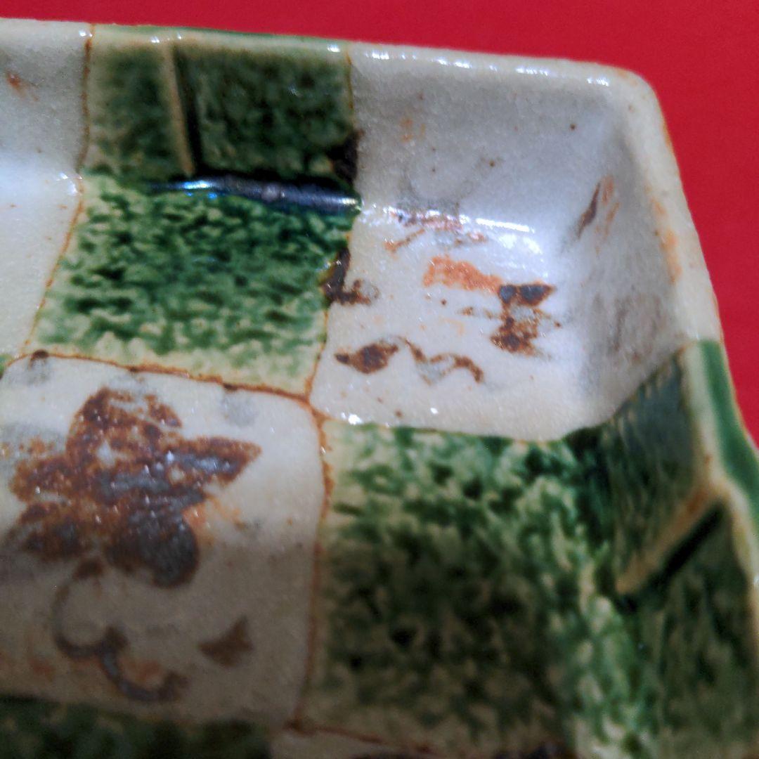 たち吉　瀬戸焼　織部　市松　菱形 小皿　５枚