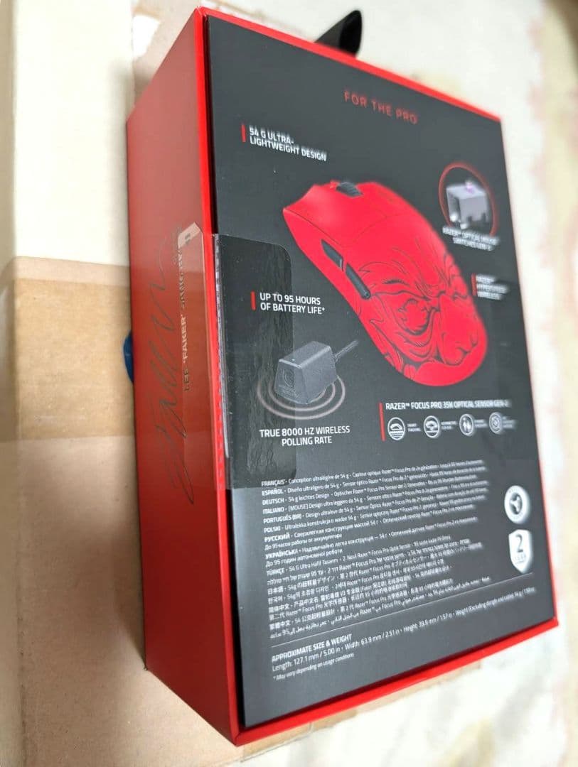 未開封 Razer Viper V3 Pro Faker Edition マウス