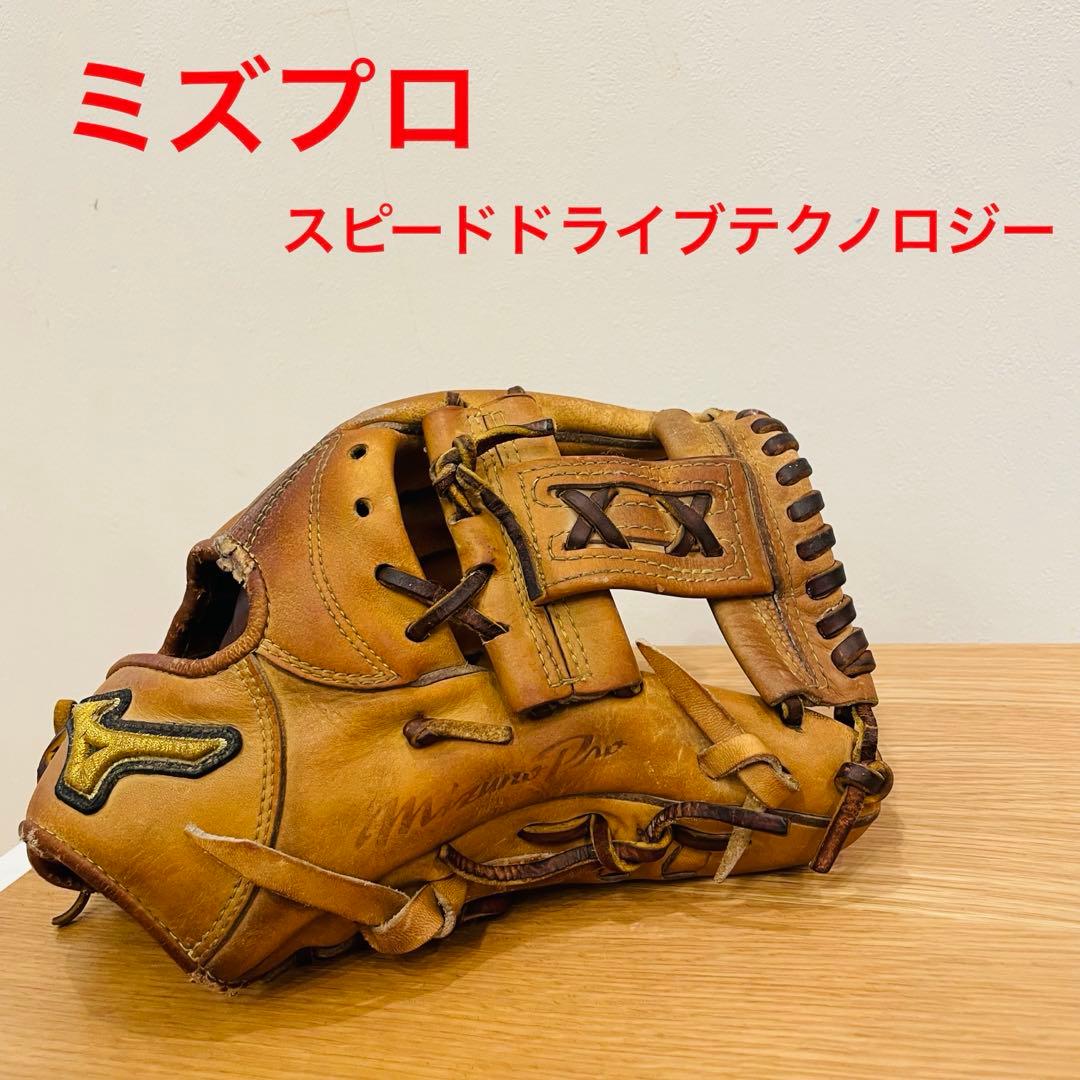 球春 ミズノプロ ミズプロ グローブ スピード ドライブ テクノロジー 野球
