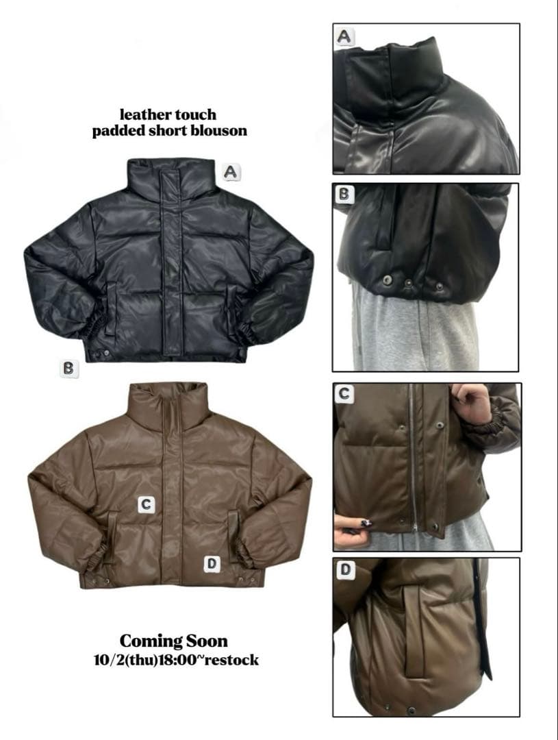 emmy レザータッチパデッドショートブルゾン ブラック