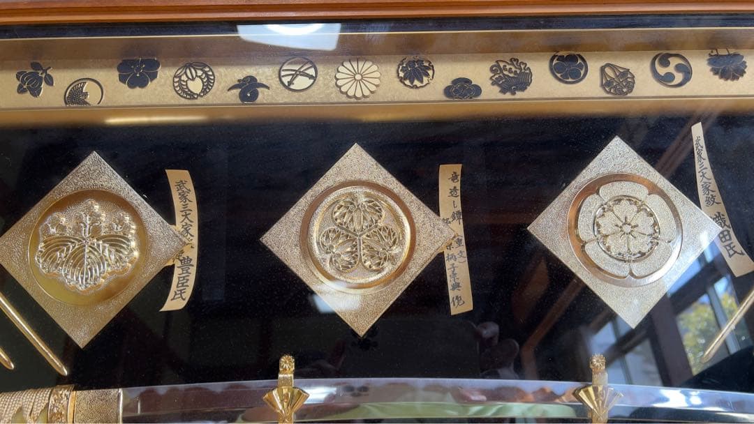 日本刀 模造刀 御三家紋 和室 昭和