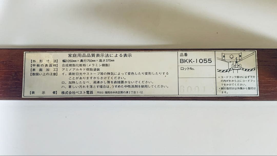 和風家具調こたつテーブル　 コタツ　座卓　ローテーブル リバーシブル　遠赤外線式