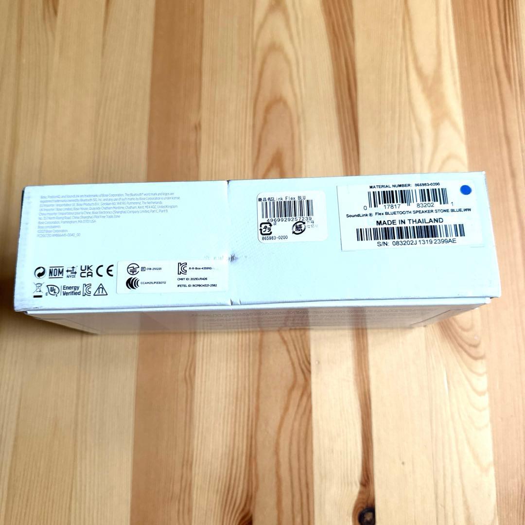 BOSE SoundLink Flex 防水Bluetoothスピーカー 新品