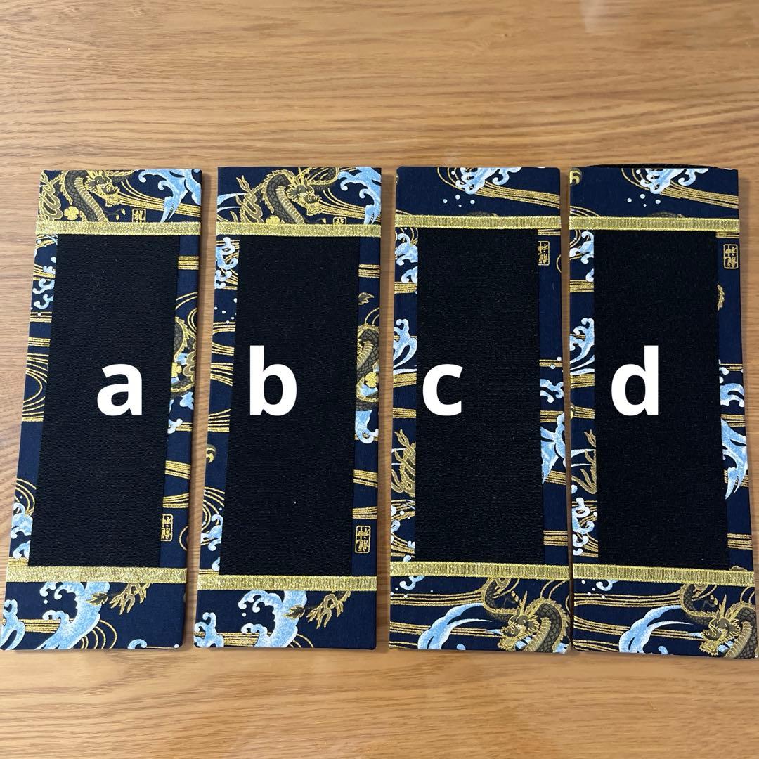 名前旗　きこりんそうたお