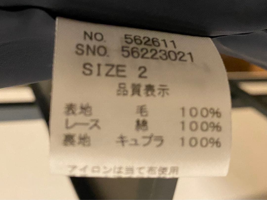 美品♡ハッピークローバーお受験アンサンブル　9号　プリンセスライン