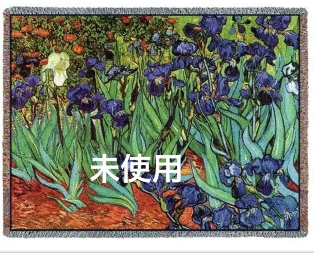 ゴッホ ゆり 大判 アメリカン製 スロー