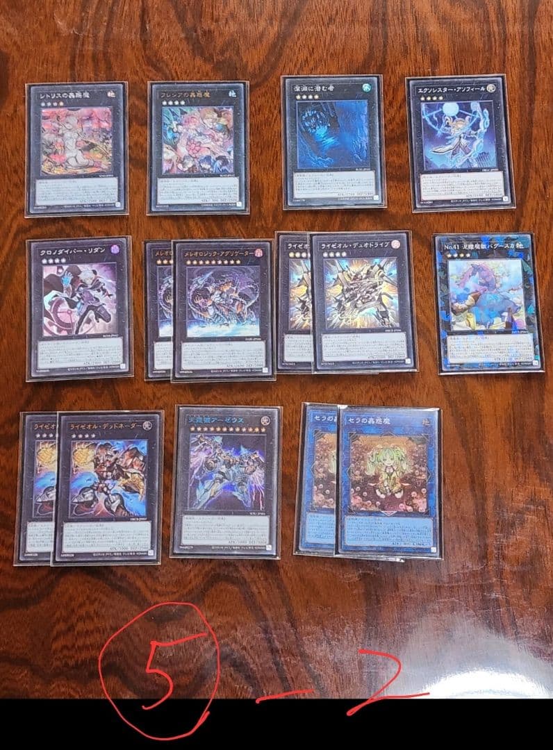 ゆ*る様 遊戯王　引退セット　構築済みデッキ七種&白の物語デュエルセット(新品未