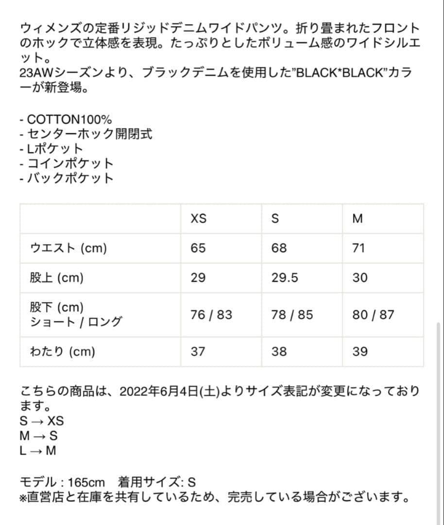 ご*ん様 JOHN LAWRENCE SULLIVAN ワイドデニムパンツ ブル
