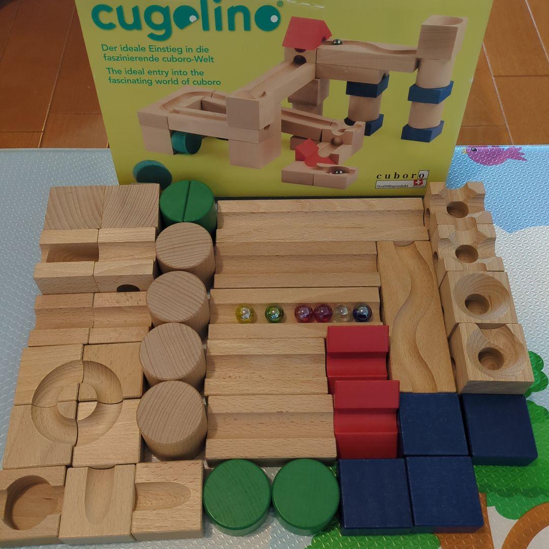 cuboro cugolino キュボロ クゴリーノ 知育玩具 木製 積み木
