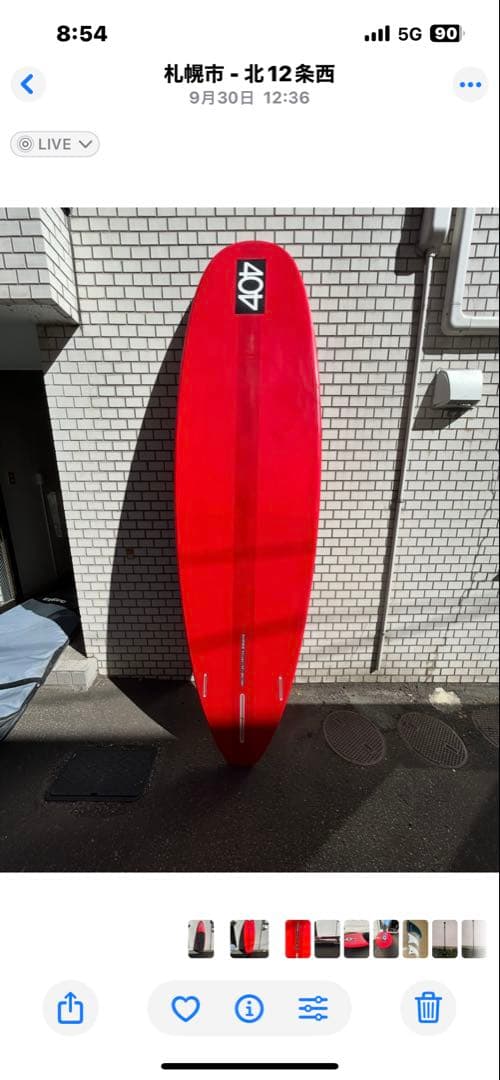 404 EMPIRE SUPサーフボード 9'0\" 赤色 フィン、パドル付き