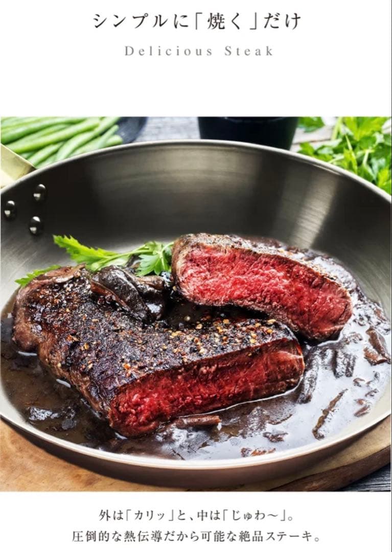 モルフォ様　純銅製 アウトドア フライパン　26cm