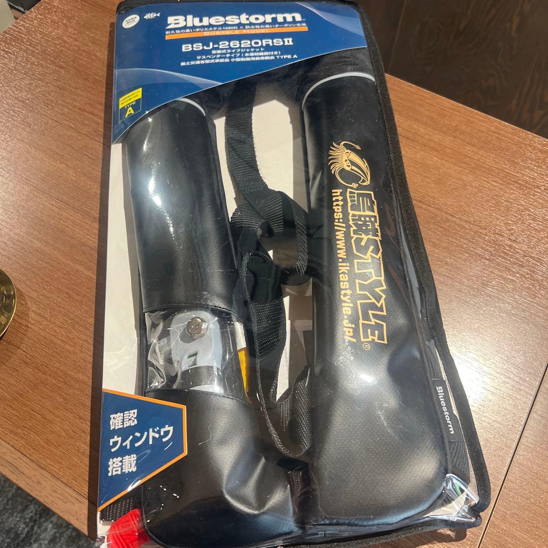 激安セール品　烏賊Style ライフジャケット　肩掛け用