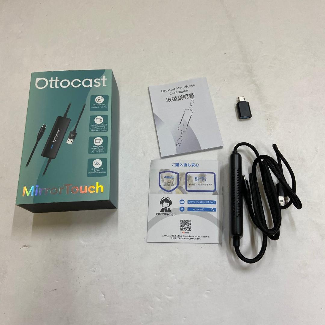 Ottocast オットキャスト mirror touch ミラータッチ