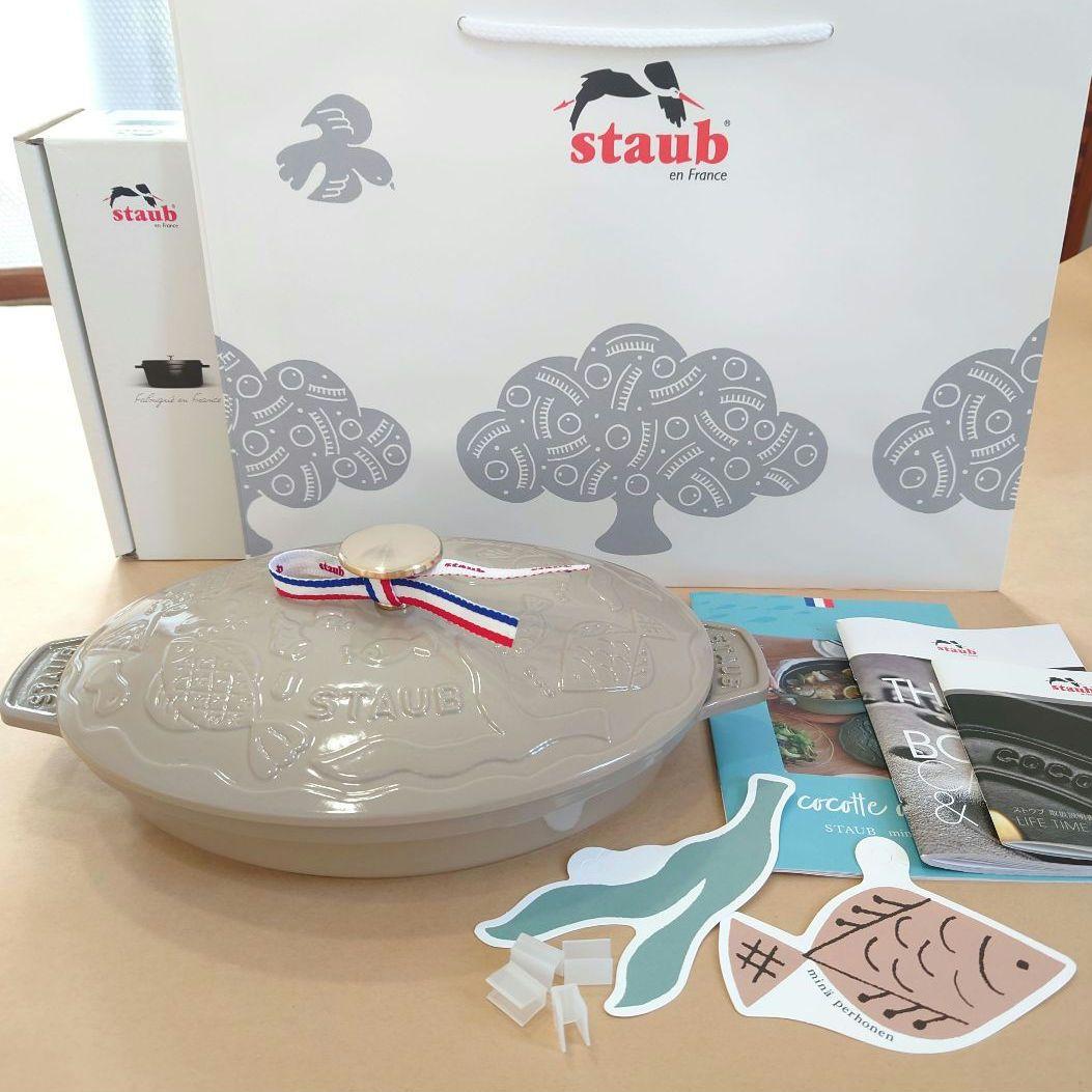 【新品】ミナペルホネン オーバルホットプレート オーシャン　リネン　23cm