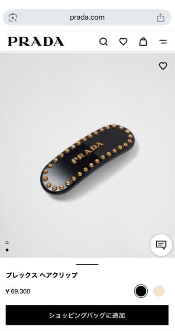 【正規品・美品・値下げしました】PRADA スタッズ付き ブラックバレッタ
