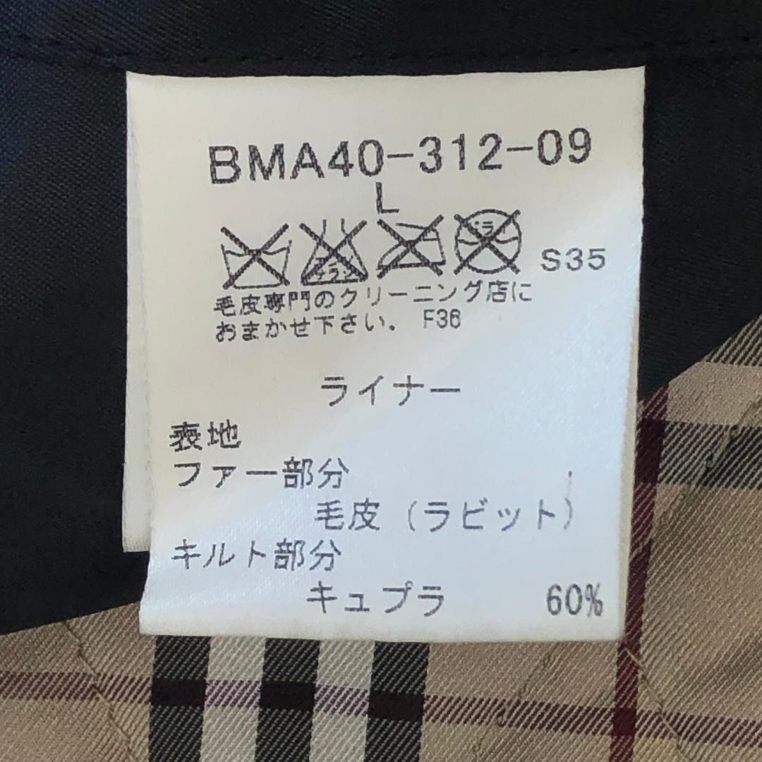 バーバリー ステンカラーコート Lサイズ ノバチェック ラビットファー 黒色