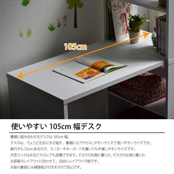 【新品・送料無料】パソコンデスク L字型 本棚付き 学習机 書斎机 ホワイト