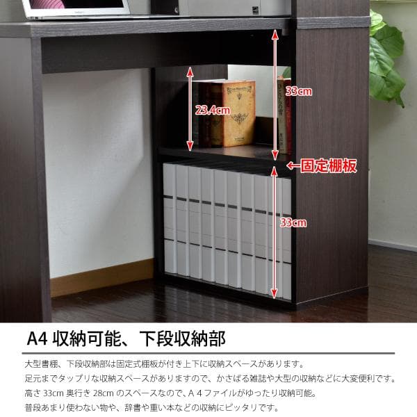 【新品・送料無料】パソコンデスク L字型 本棚付き 学習机 書斎机 ホワイト