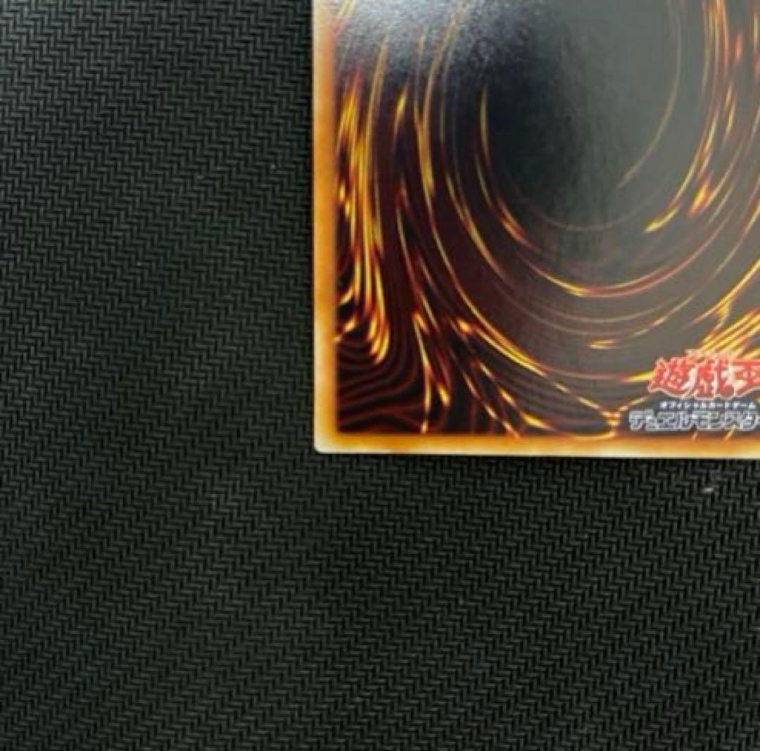 遊戯王　青眼の白龍　初期　ウルトラレア