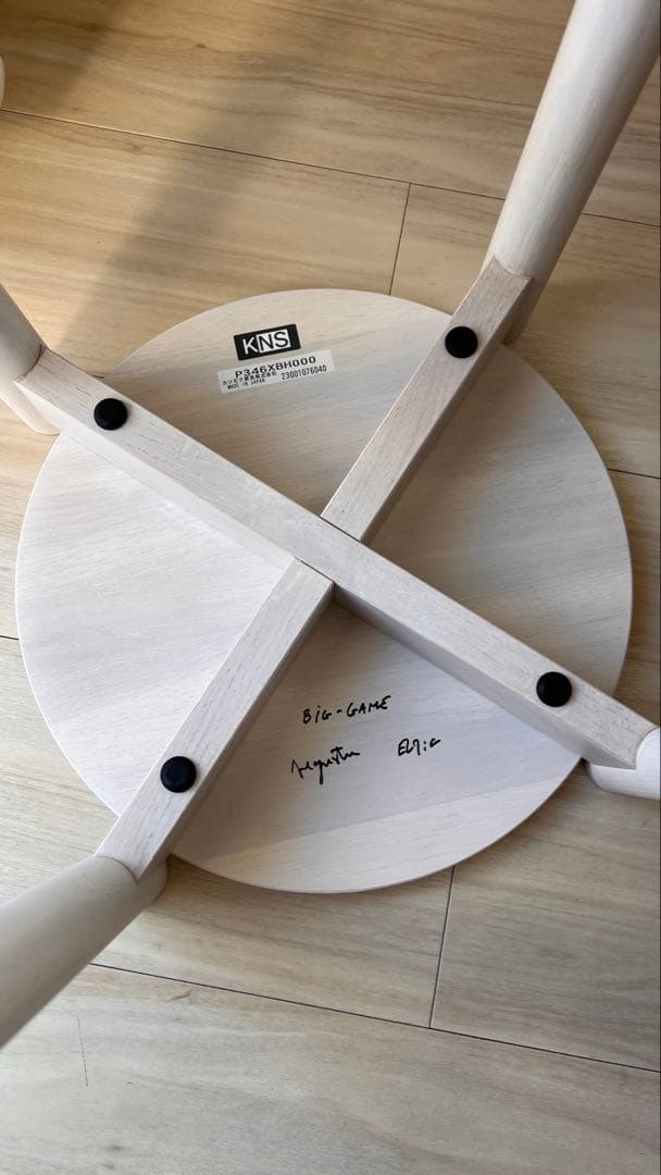 カリモクニュースタンダードスツール　グレー　デザイナーBIG-GAMEサイン付き