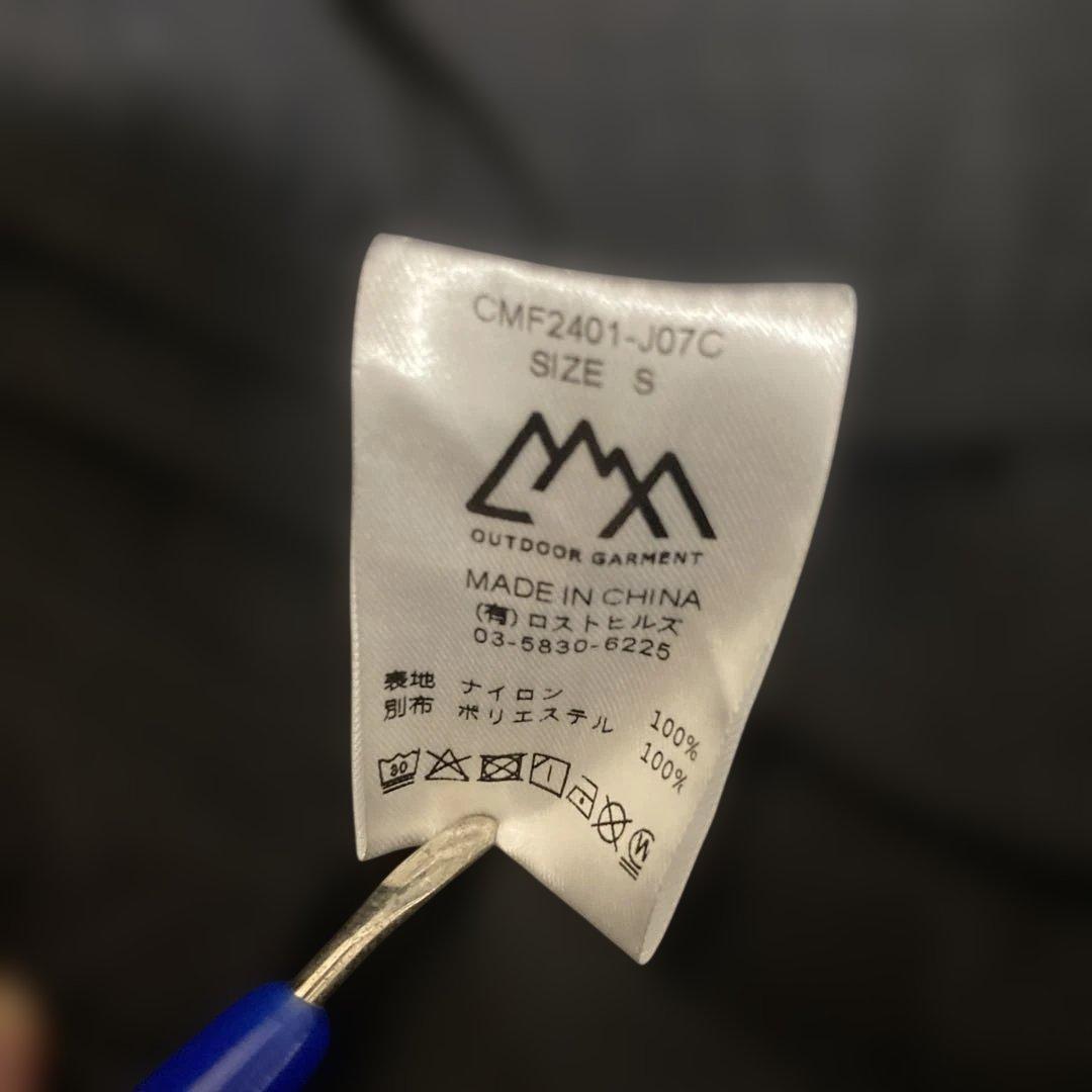 【超美品】CMF OUTDOOR GARMENT アノラックフーディ S 黒