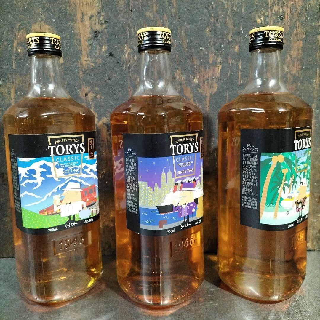 限定ボトル！SUNTORYサントリー旅 トリスクラシックフルコンプリートセット!