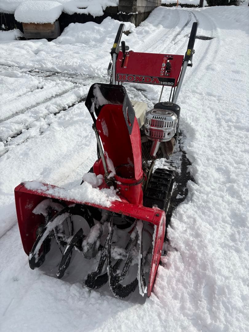 お値下げ　除雪機　ホンダ　HS80 前期