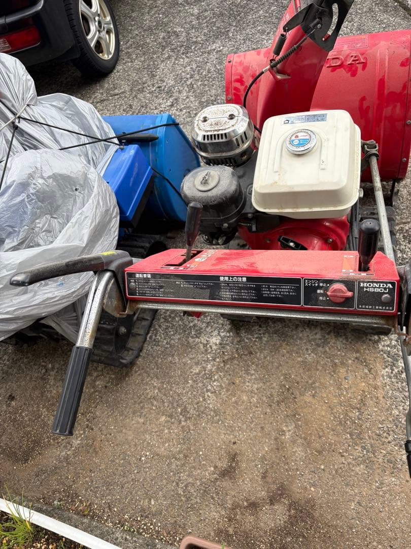 お値下げ　除雪機　ホンダ　HS80 前期