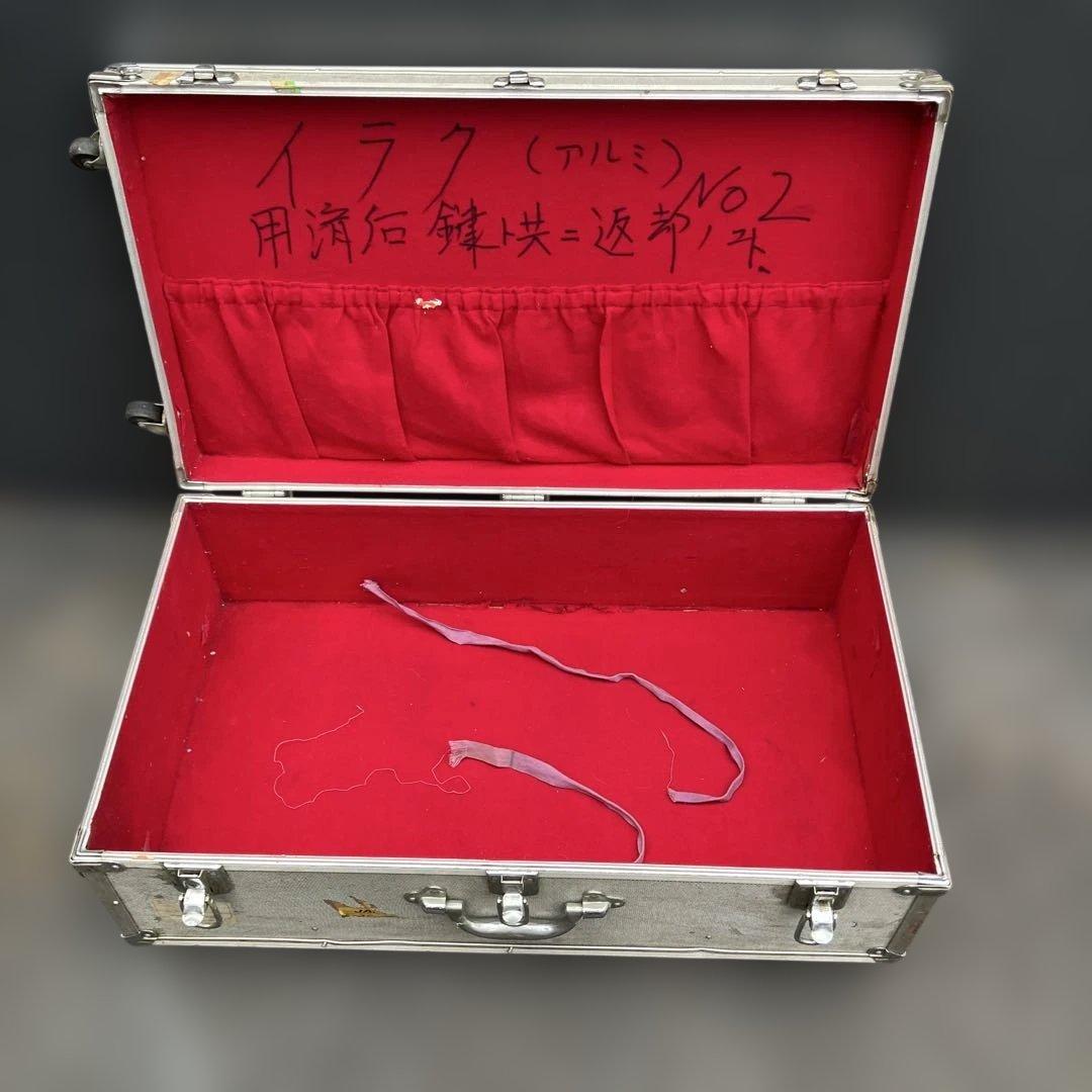 希少　大型　アルミキャリーケース　昭和レトロ　スーツケース　トラベルトランク