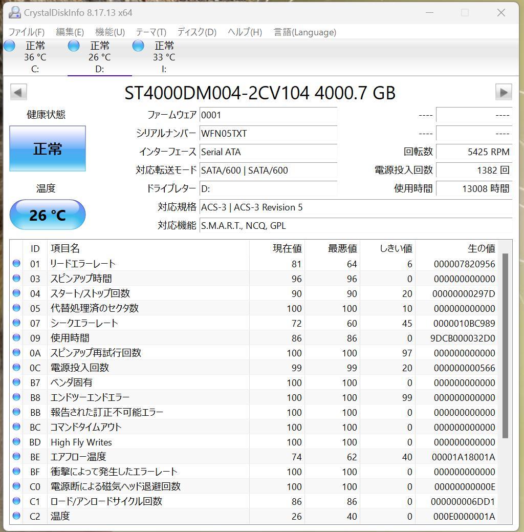 Seagate 3.5インチ 内蔵 HDD ST4000DM004