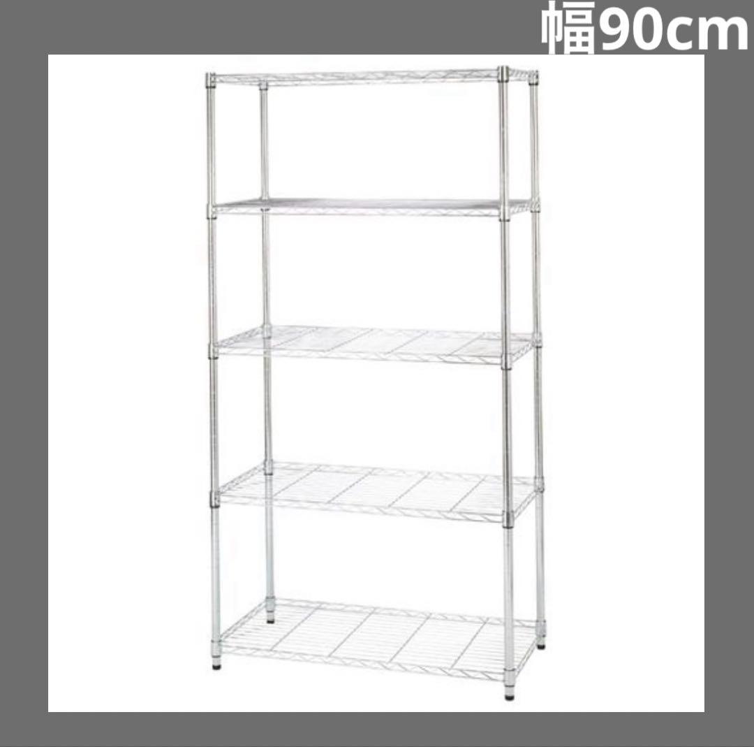 スチールラック　メタルラック　収納ラック　収納棚　メタルシェルフ　ラック