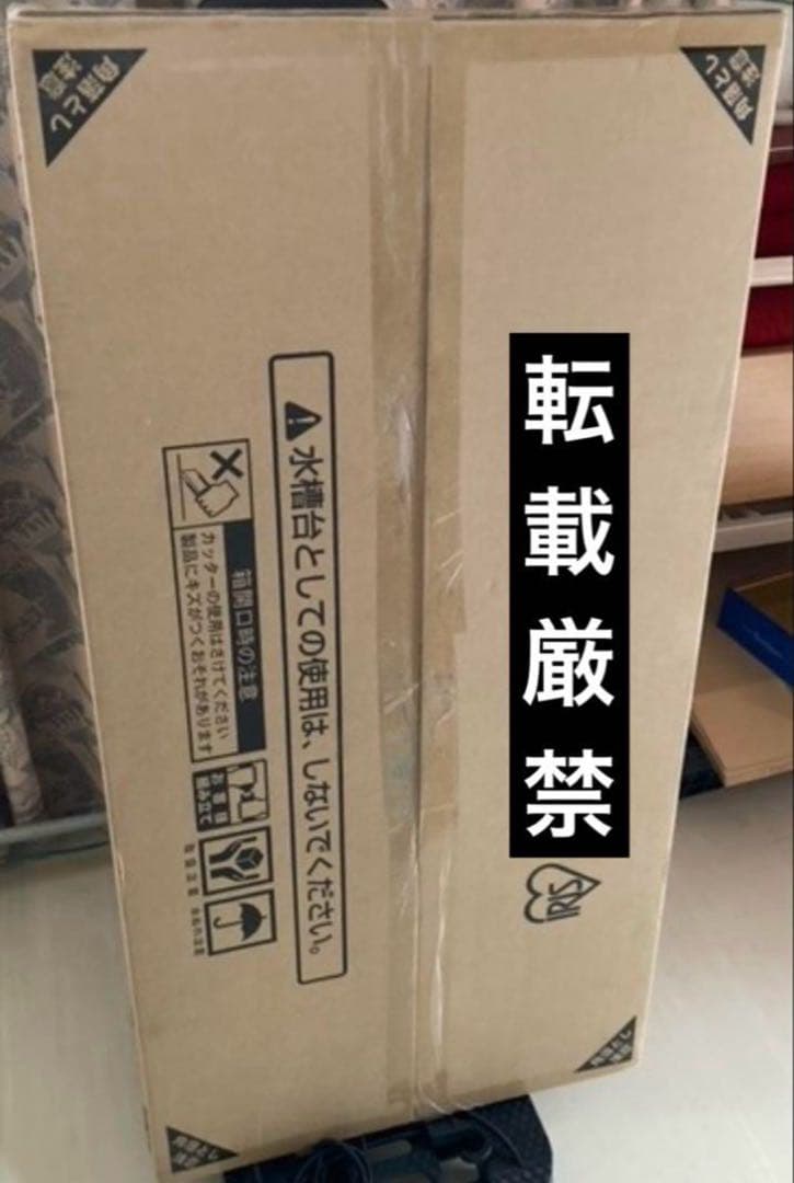 スチールラック　メタルラック　収納ラック　収納棚　メタルシェルフ　ラック